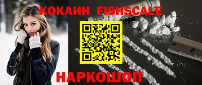 ALPHA PVP Кингисепп