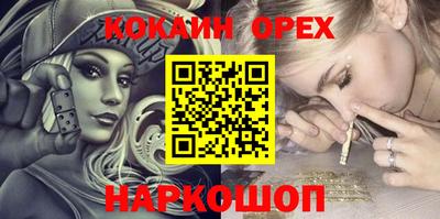 синтетический гашиш Будённовск