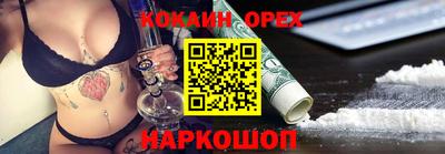 ALPHA PVP Кинель