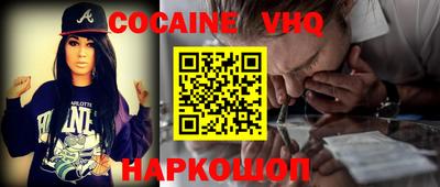 стафф Кимры