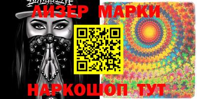 синтетический гашиш Будённовск