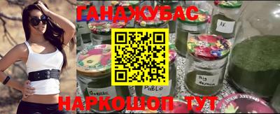 кристаллы Абакан