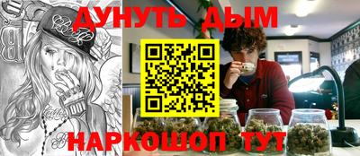 бутик Кандалакша