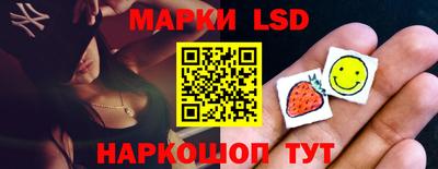 прущие грибы Краснокаменск