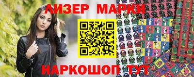 каннабис Краснознаменск