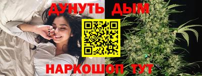 стафф Кимры