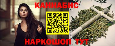 стафф Кимры