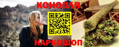 мяу мяу кристалл Краснодар