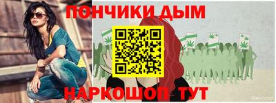 синтетический гашиш Будённовск