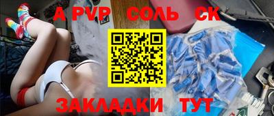 стафф Кимры