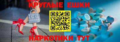 ешки Бугуруслан