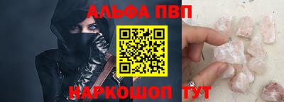 стафф Кимры