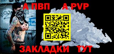 стафф Кимры