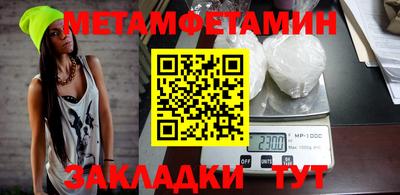 метадон Канаш