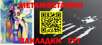 ALPHA PVP Кинель
