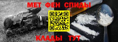 ALPHA PVP Кинель