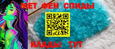ALPHA PVP Кинель