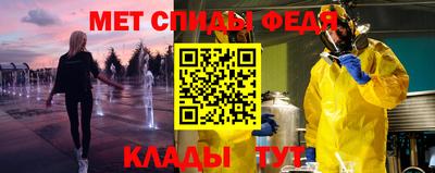 ALPHA PVP Кинель