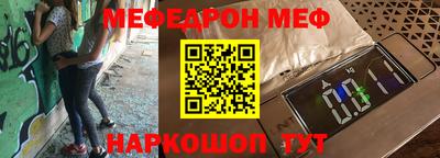 ALPHA PVP Кинель