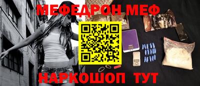 ешки Бугуруслан