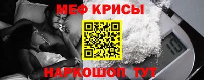 стафф Кимры