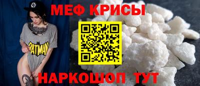 стафф Кимры