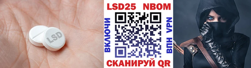 Лсд 25 экстази ecstasy  Курчалой 