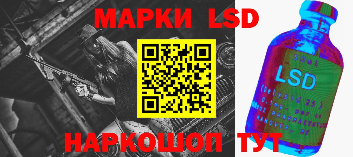 LSD-25 экстази ecstasy  LSD-25 экстази  Курчалой  Вход с VPN 