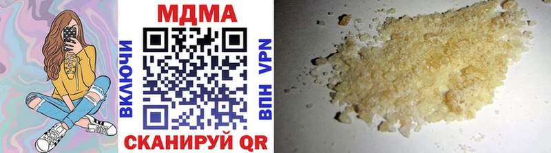 МДМА кристаллы  где можно купить   Курчалой 