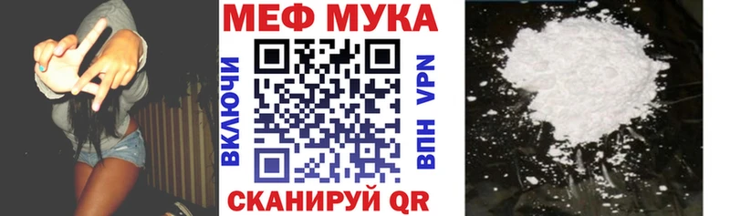 где найти   Курчалой  Мефедрон кристаллы 