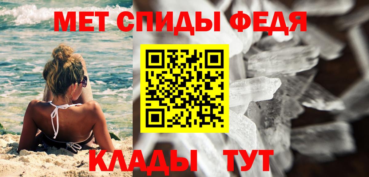 Метамфетамин пудра  Курчалой 