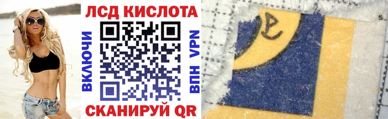 Марки 25I-NBOMe 1500мкг  Курчалой 
