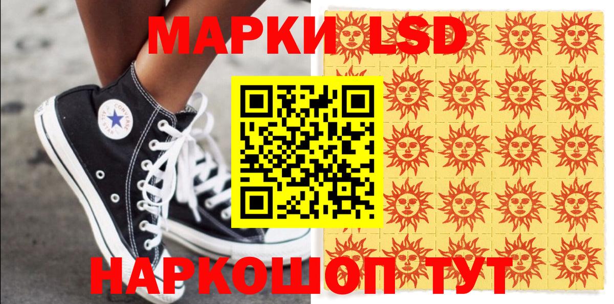 Марки NBOMe 1,5мг Курчалой