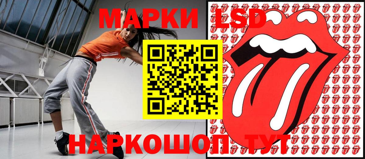 Наркотические марки 1,5мг  Курчалой 