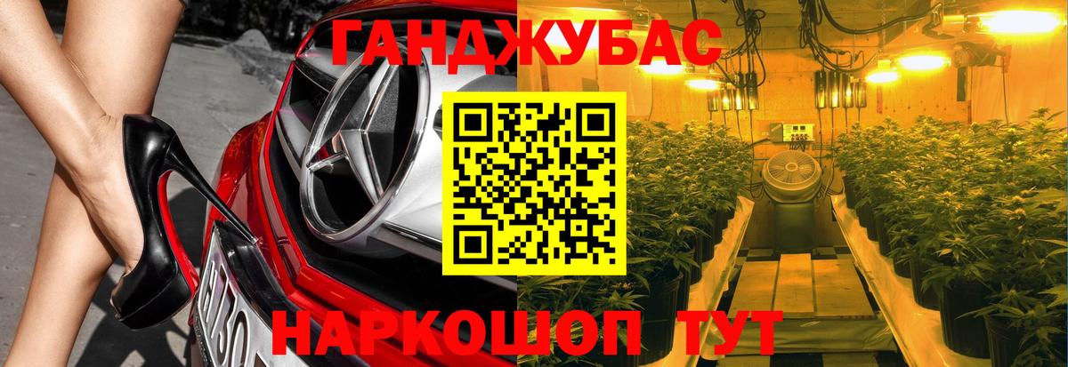 Конопля MAZAR  Вход с VPN  Курчалой  Канабис Amnesia  Конопля OG Kush 
