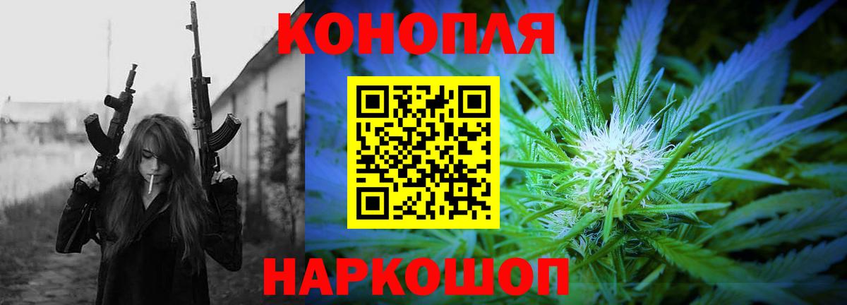 Канабис Bruce Banner Курчалой